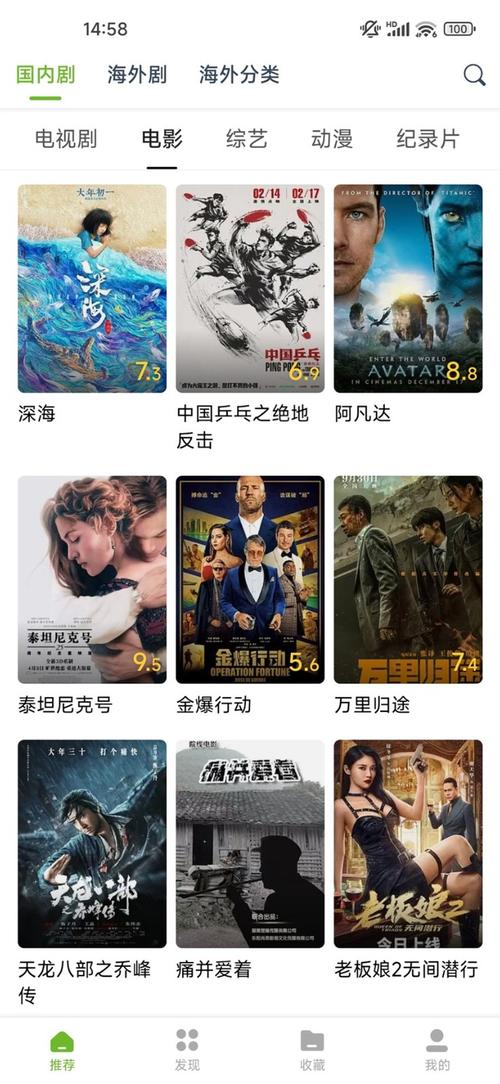美女老师被我爆操的相关介绍