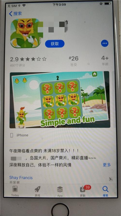a久久av的相关介绍