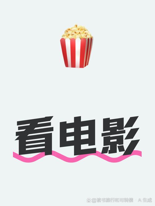 家庭影院装修的相关介绍