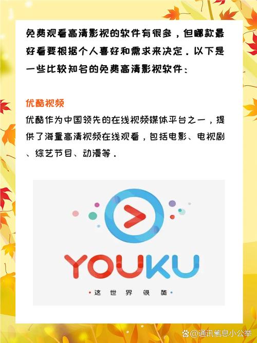 含羞草影院研究院网站在线观看的相关介绍
