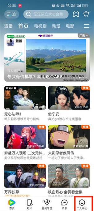 欧美久久久久久激情片的相关介绍