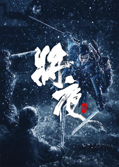 哦哦影院的相关介绍