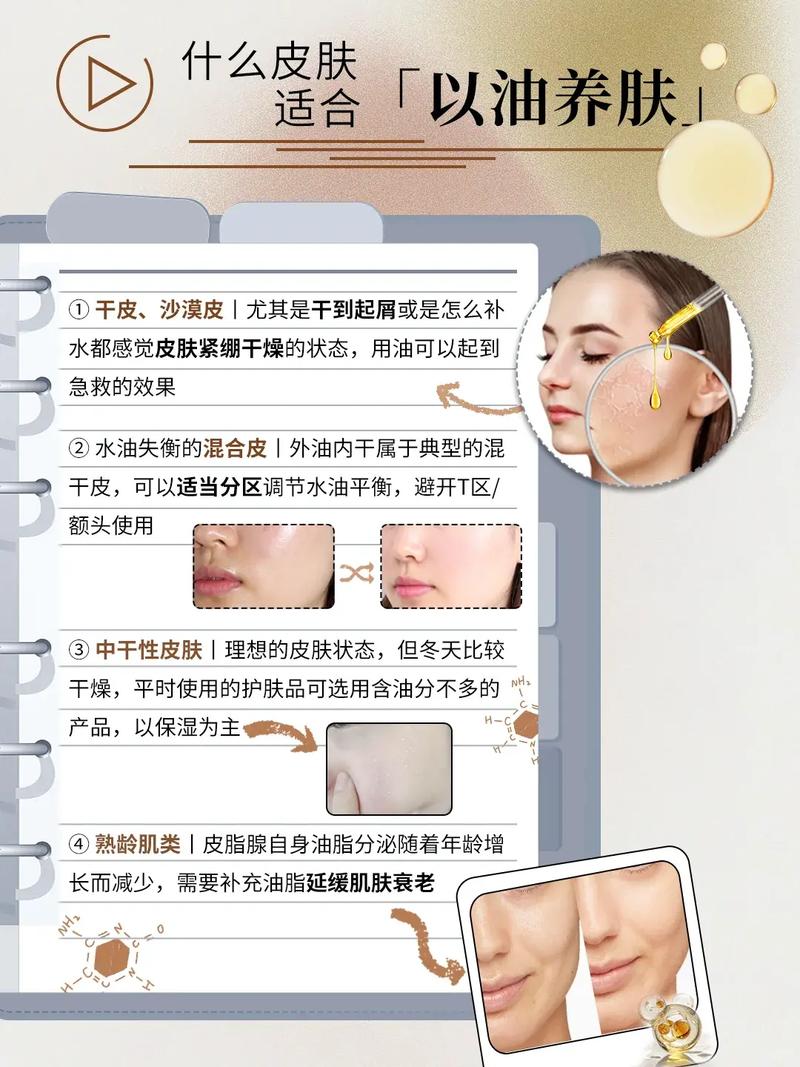 丰满女秘书的相关介绍