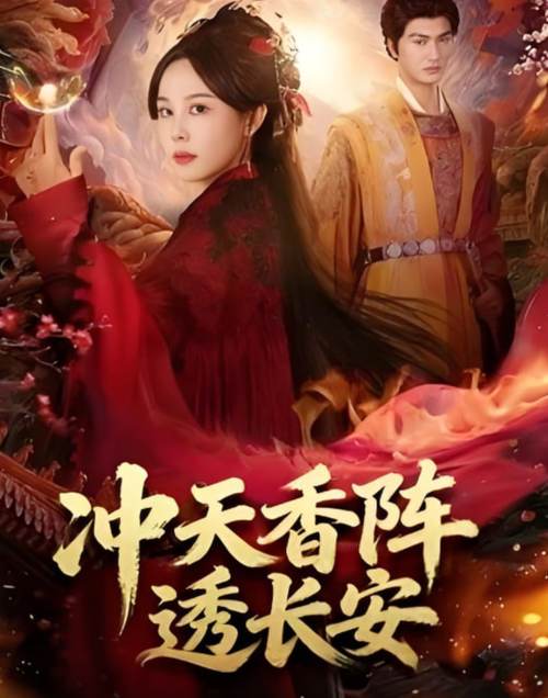 黑丝91av的相关介绍