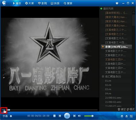 飘飘影院的相关介绍