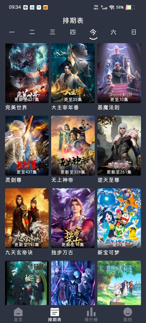 新人妻少妇av在线的相关介绍