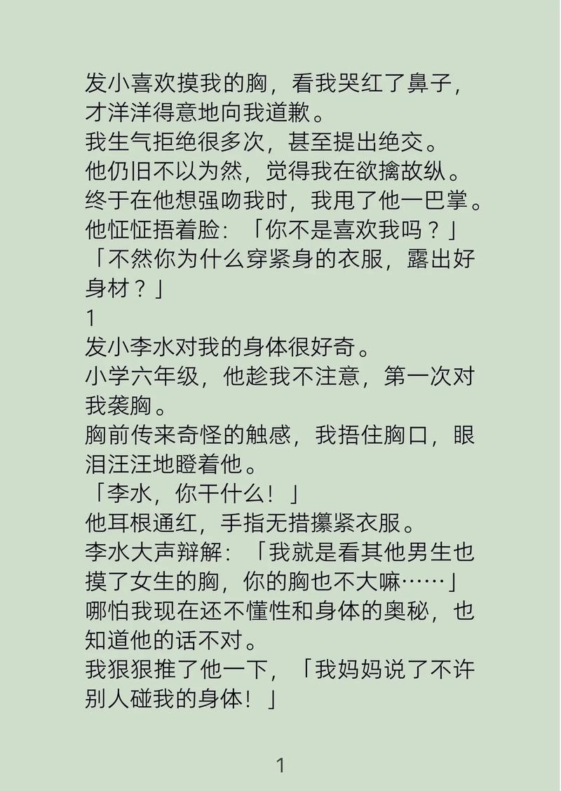私人定制影院的相关介绍