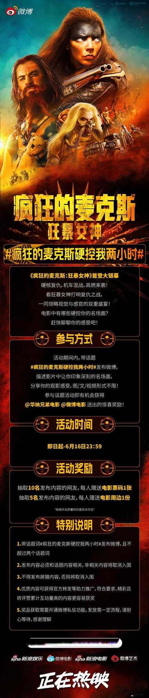 成人影院网的相关介绍