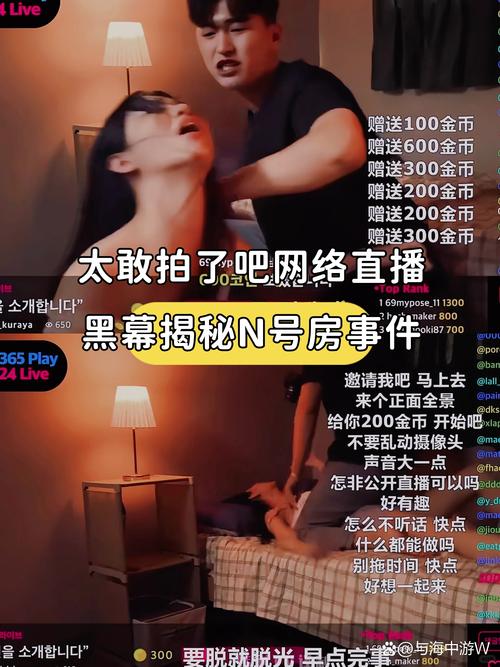 女秘书职位的诱惑的相关介绍