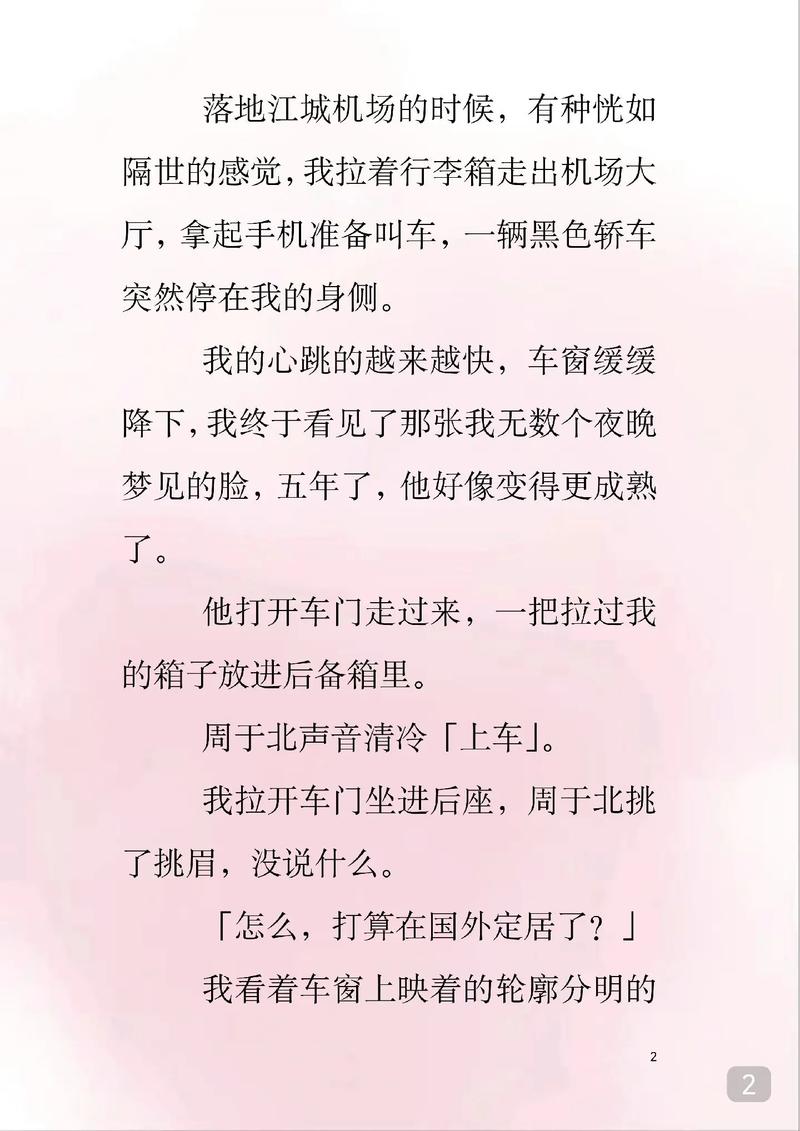 伊人淫777色的相关介绍
