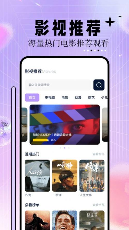 一边吻一边摸一边爽一边叫床的相关介绍