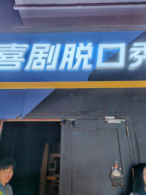 狂操美女老师视频的相关介绍