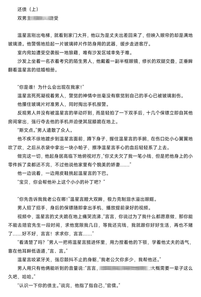 午夜按摩偷拍视频的相关介绍