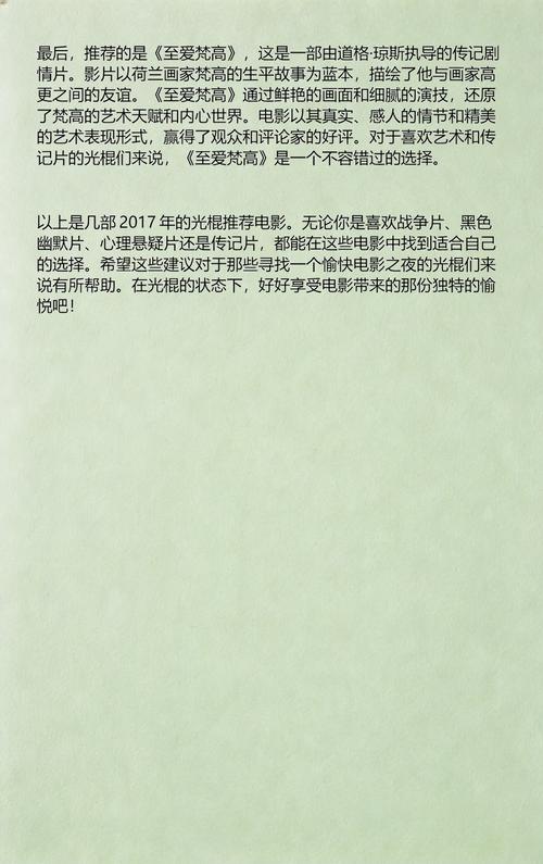 望京电影院的相关介绍