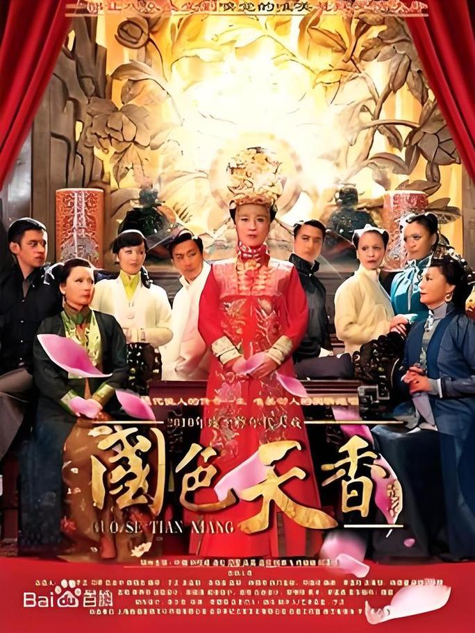远古天龙影院的相关介绍