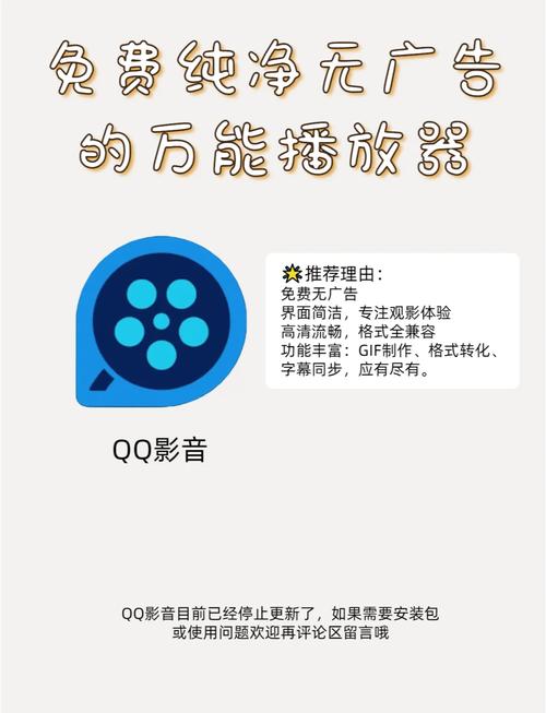 免费黑丝黄片的相关介绍