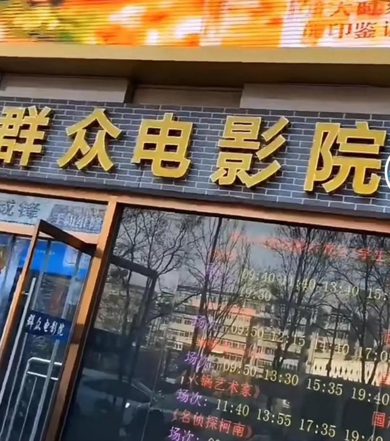 天天啪日啪在线影院的相关介绍