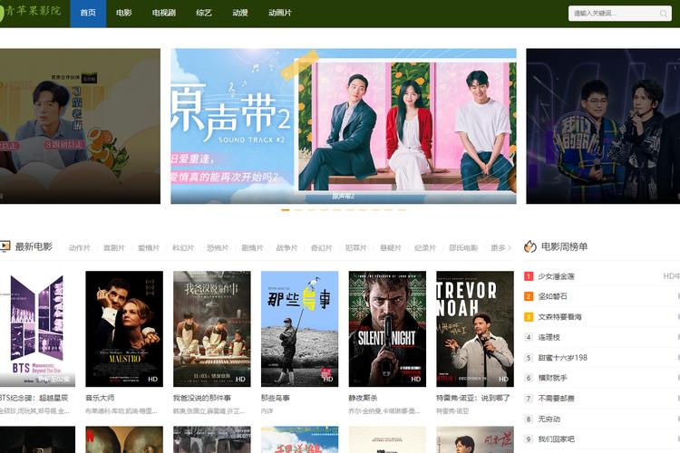 古城电影院的相关介绍