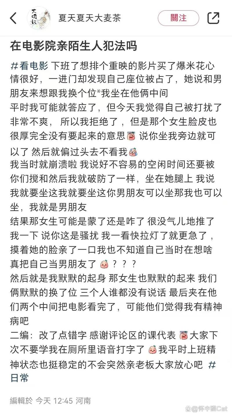 北条麻妃毛片的相关介绍