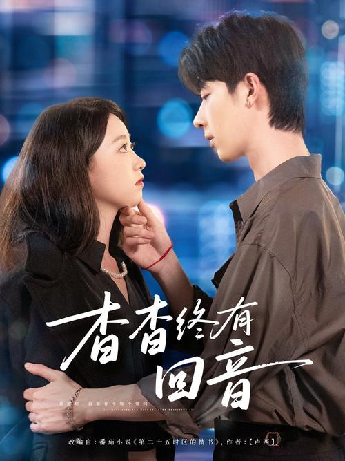 亚洲男人的天堂网在线的相关介绍