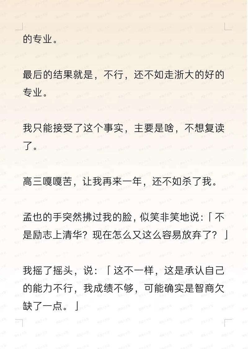 欧美激情极品久久久久久的相关介绍