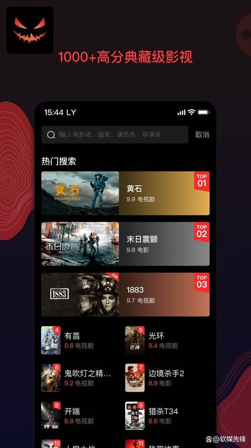 清清影院的相关介绍