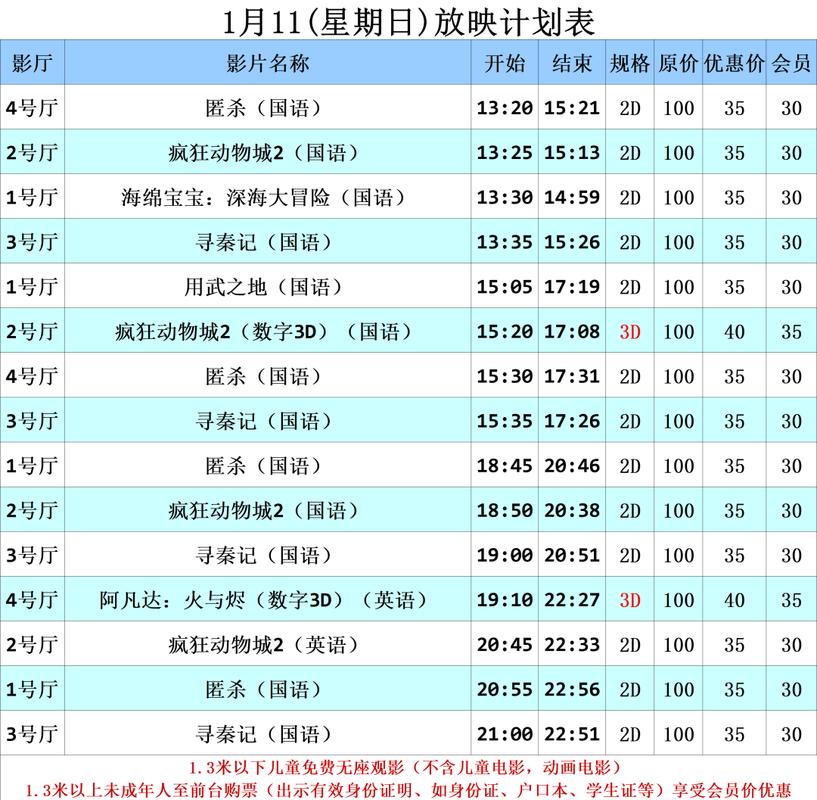 在线观看av黑丝的相关介绍
