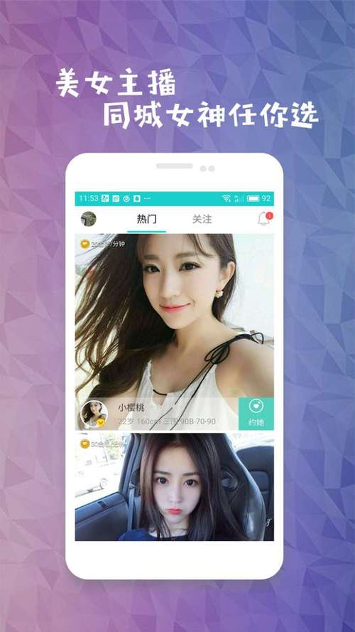 少妇高潮av毛片的相关介绍