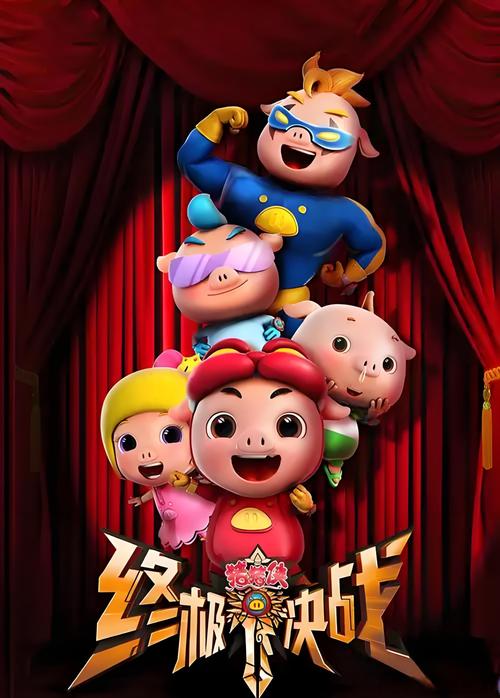 综合久久激情的相关介绍