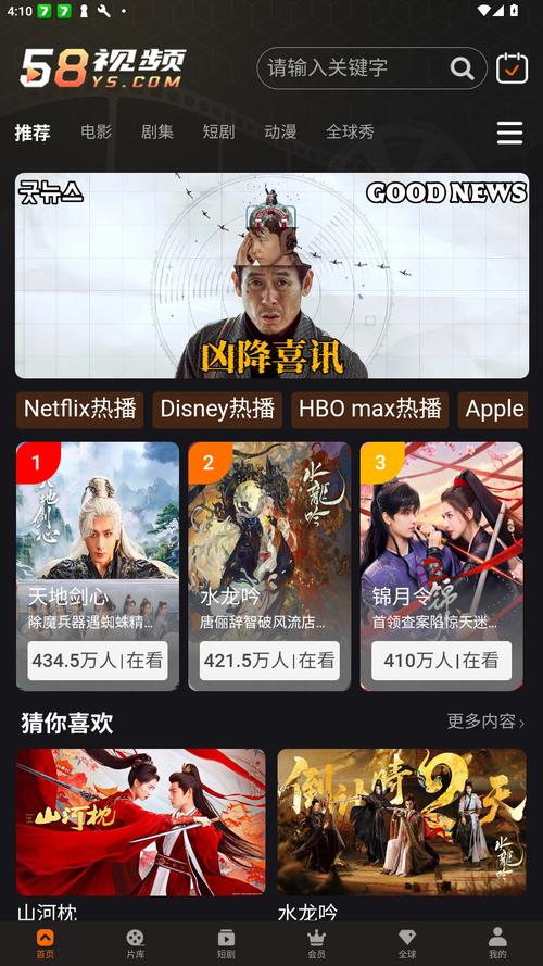 成人激情久久久的相关介绍