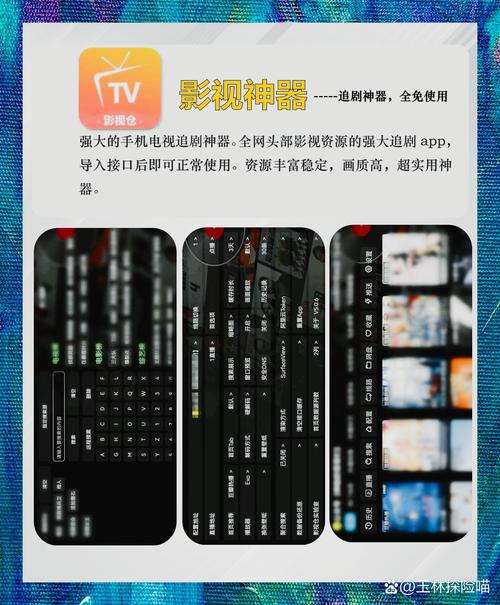 狠狠日b影院的相关介绍