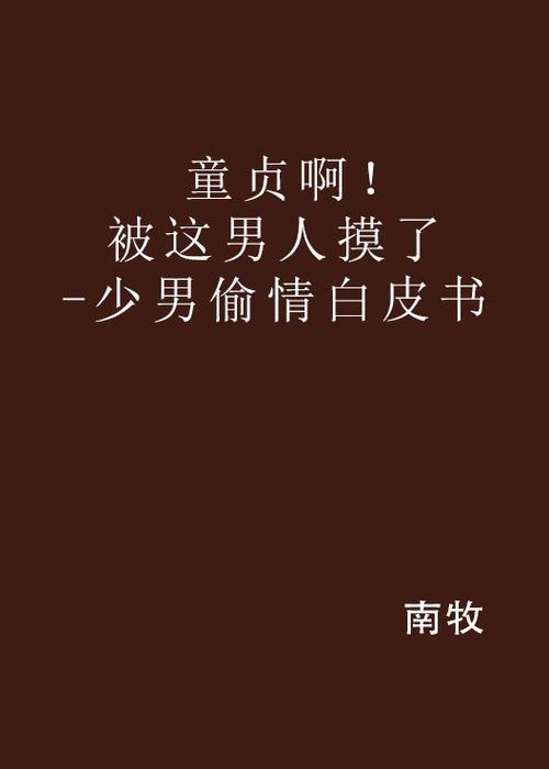 av少妇网的相关介绍