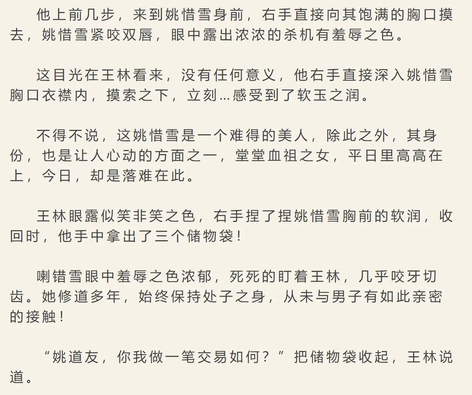 免费在线观看视频app软件大全的相关介绍