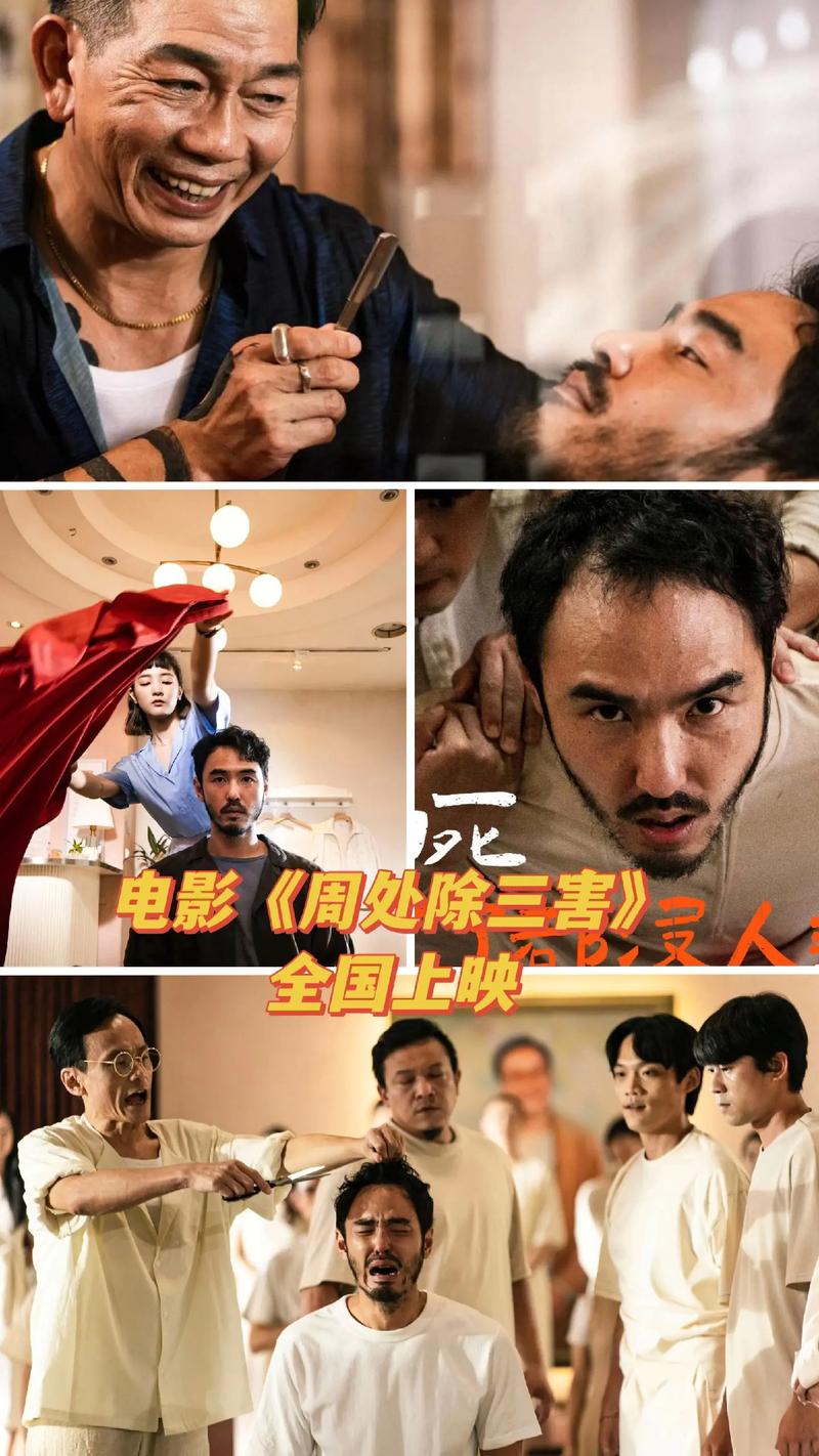 久久久成人大片的相关介绍