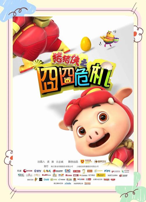 极光影院app下载安装的相关介绍