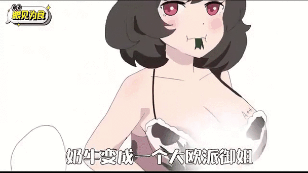 国产一级淫片aaaaa片口述的相关介绍