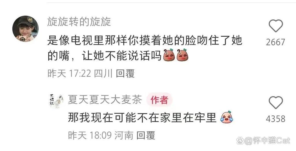 青鸟神马影院的相关介绍