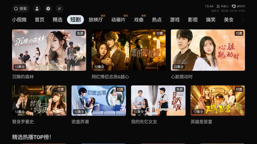 强上女秘书的相关介绍