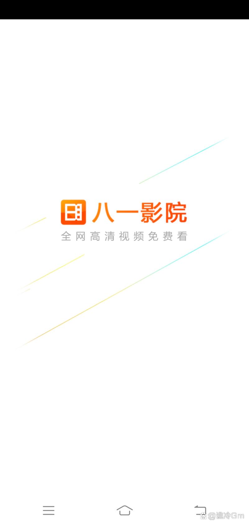 eeuss影院免费最电影的相关介绍