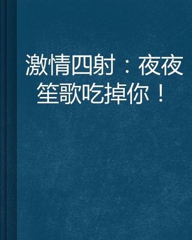 强奸乱伦电影院的相关介绍