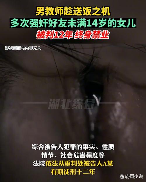 人妻酒店在线的相关介绍