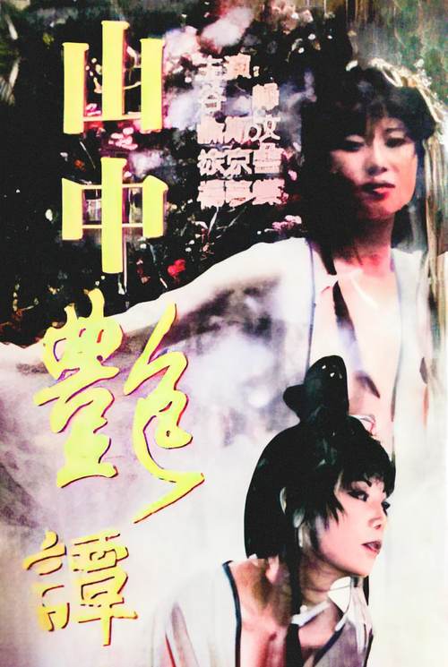 嗯嗯嗯调教的相关介绍