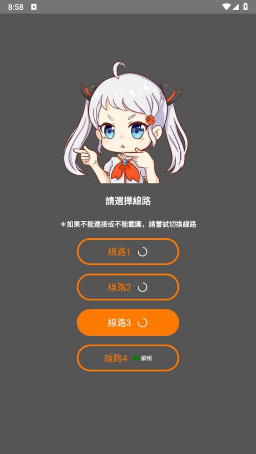 草蜢影院电影的相关介绍