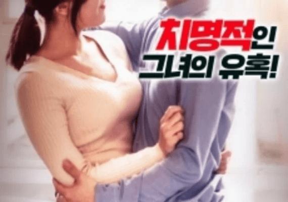 我要看看女人的逼的相关介绍
