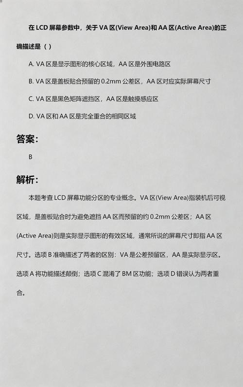 少妇一级淫片aaaaaa片的相关介绍
