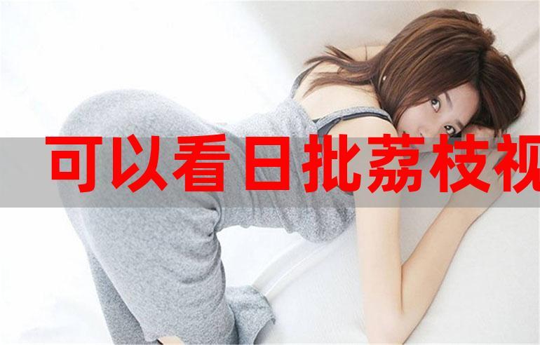 《裸体按摩师2的相关介绍