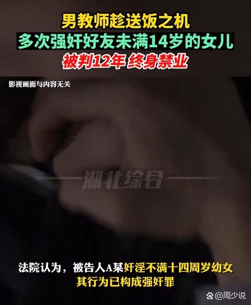 仓井空影院的相关介绍