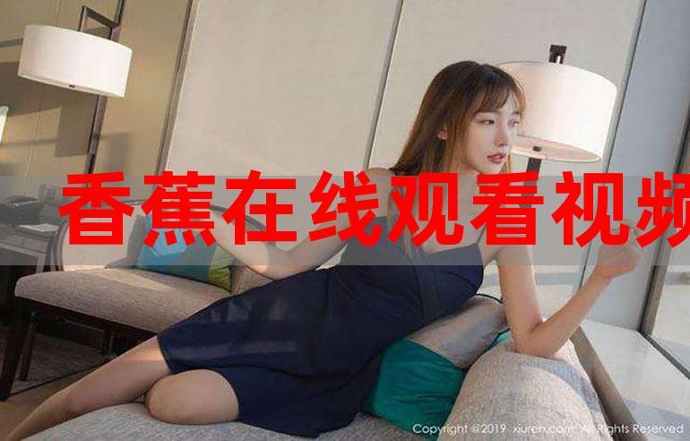 美女被爆操av的相关介绍