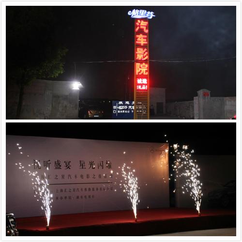 27影院午的相关介绍