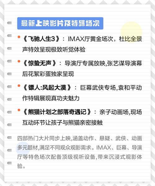 公交车上的毛片的相关介绍